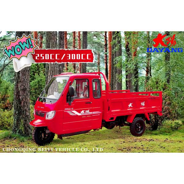 Моторизованные трехколесные велосипеды с грузовым ящиком Размер 2,4 * 1,35 м и максимальная скорость ≥ 70 км / ч Идеально