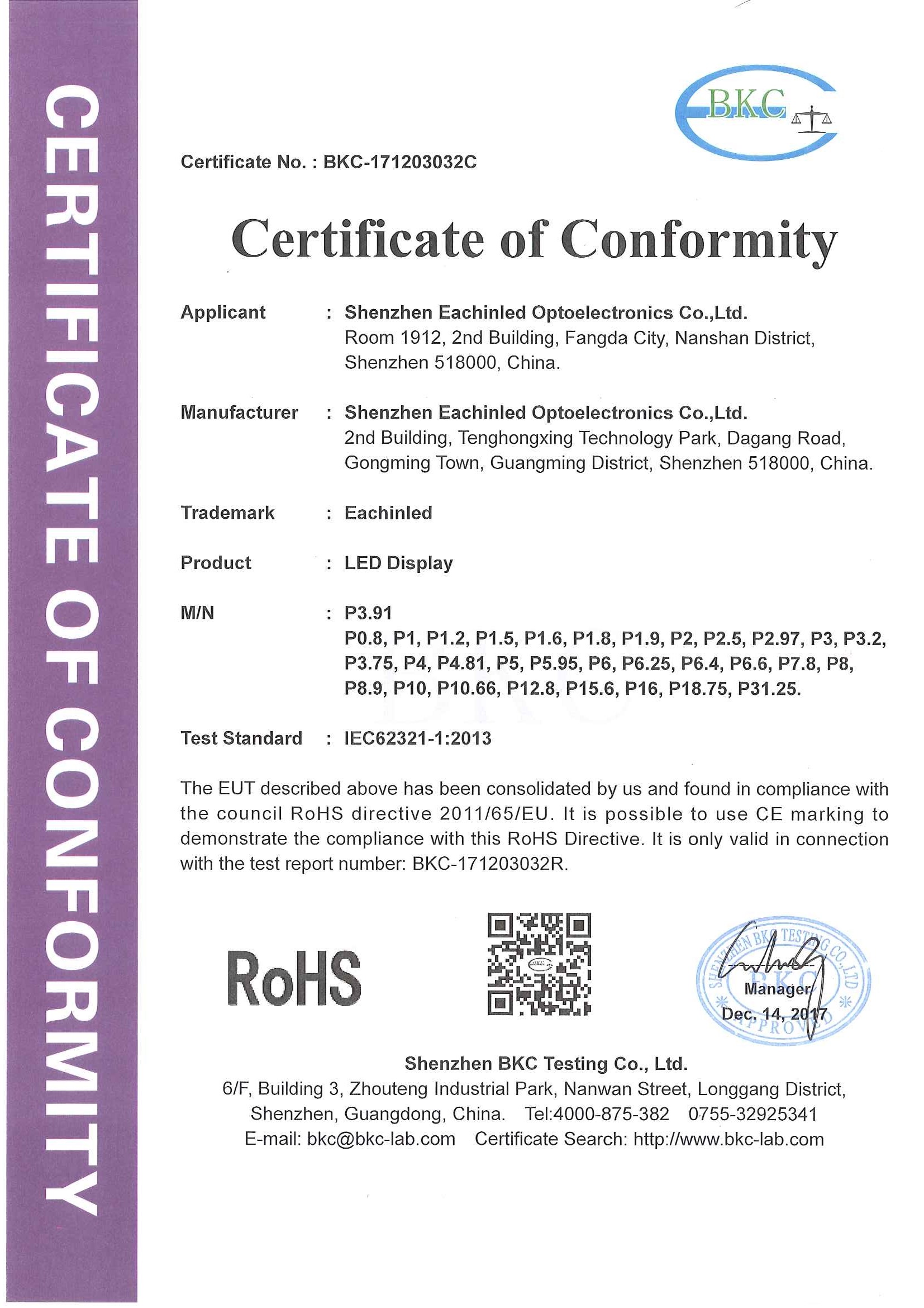 Shenzhen Eachinled Optoelectronics Co.,Ltd Сертификации