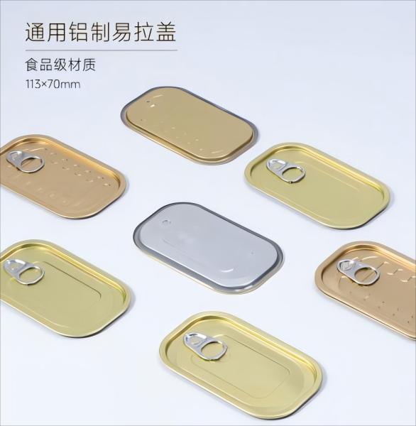 160ml Rectangular Tin Cans Compact Custom Tin Cans Impact Resistant For Food Storage