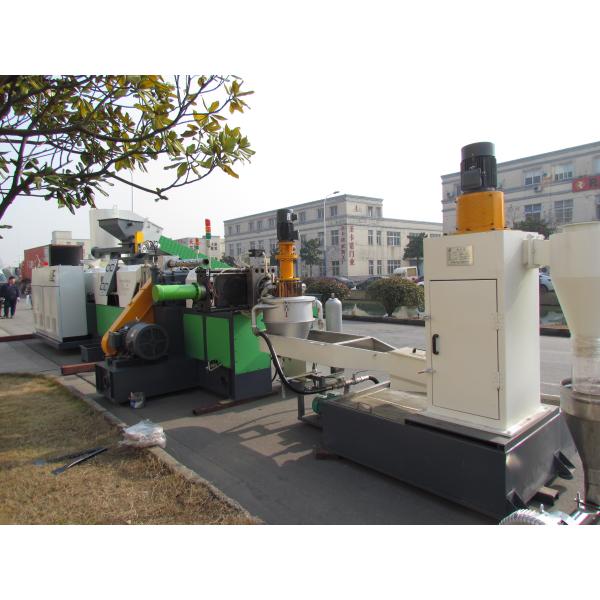 300kg/H Plastic Granulator Machine