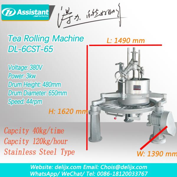 65 Type Stainless Steel Green Tea Rolling Machine for Making Tea Equipment DL-6CRT-65