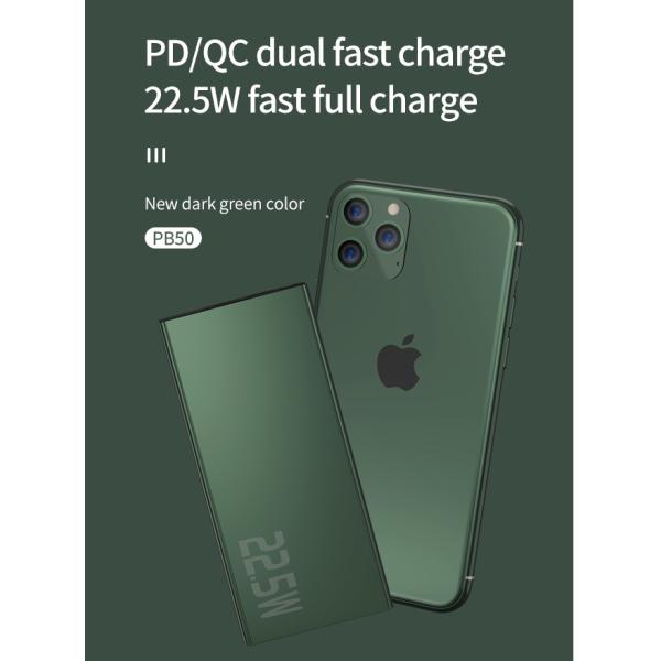 Green Metal Shell 22.5W Portable Powerbank For All Kinds Phone