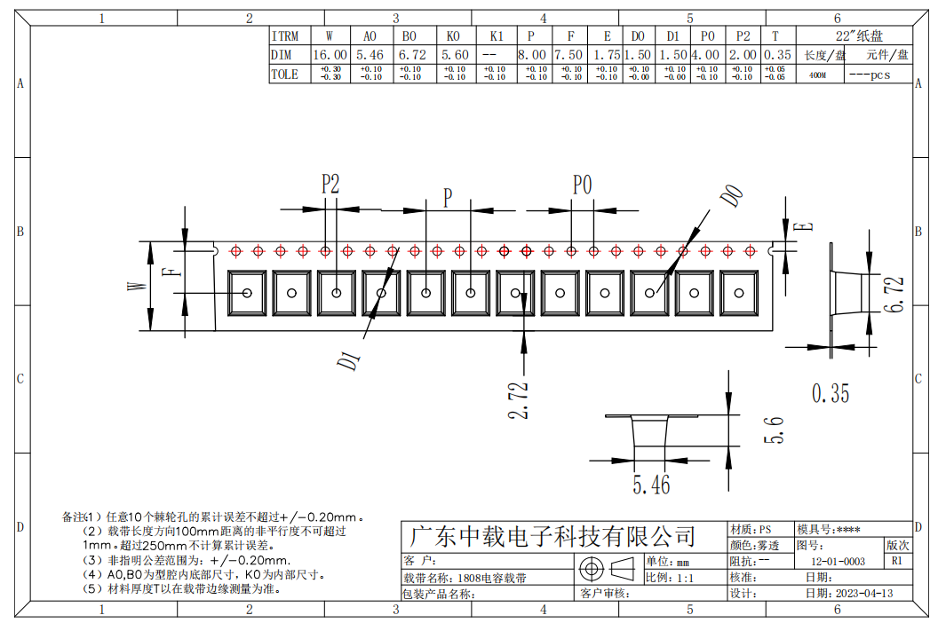 Customized Electronic Carrier Tape ISO9001 With Narrow A0 Pocket 5.2mm Cavity Depth