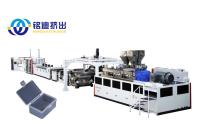 Máquina de extrusión de la línea de producción de láminas ópticas PMMA GPPS PC totalmente automática 750 kg/h