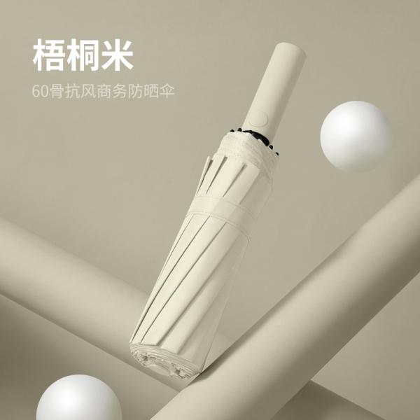 97cm Open Diameter Fibreglass Shaft Colorful Umbrella Frame for Hot Promotion Gift
