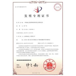 Taizhou Liancheng Chemical Co., Ltd. Сертификации