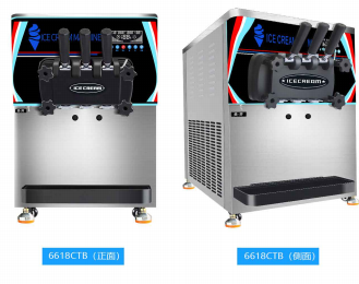 Height Adjustable Ice Cream Machine 360°Movable Universal Wheel 220v 110v 60hz