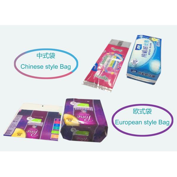 Empaquetadora europea del pañal del bebé de la película 65ppm del estilo PE