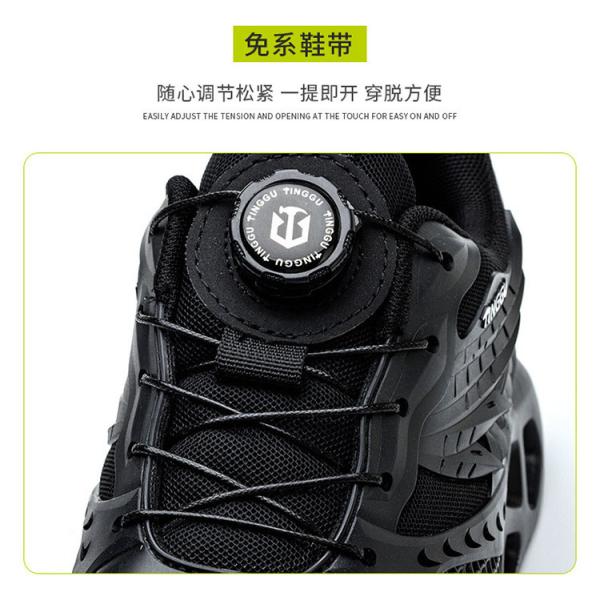 TPU+Microfiber+Flying Knit Industrial Safety Shoes with EVA Sole and Kevlar Mid Sole