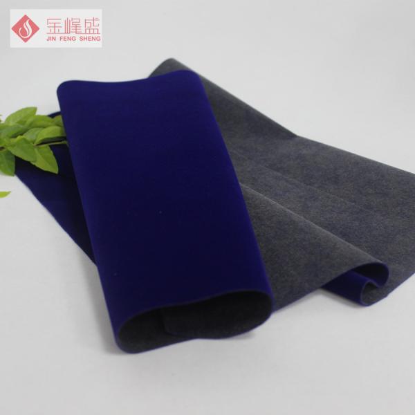 1 MM Long Pile Velvet Flock Fabric , Blue Luxury Flocking Fabrics with Spunlace Base
