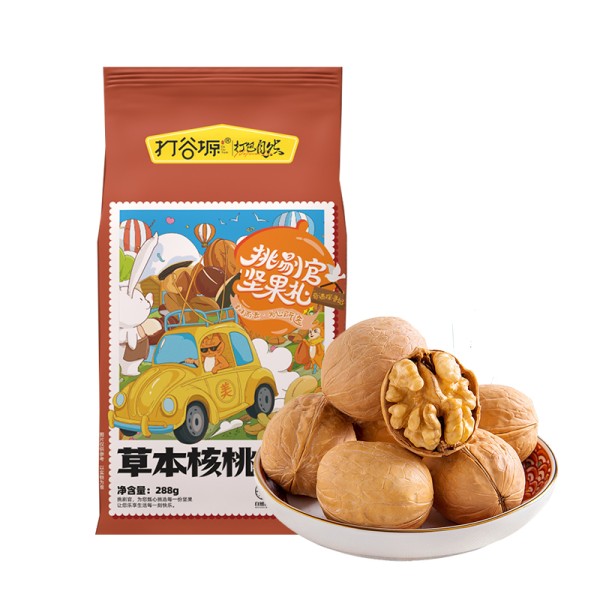 Premium Herbal Walnut	288g