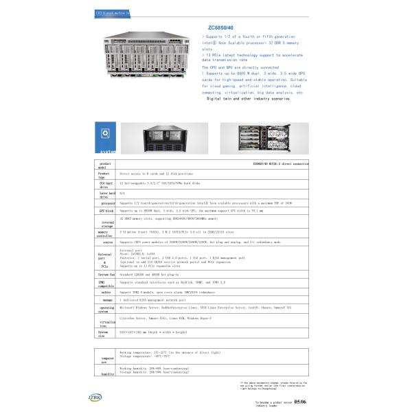 ZC6850 6U Rack Server with 4-Port SATA Memory Controller