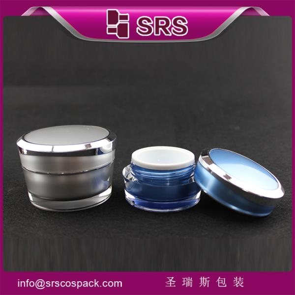 SRS PACKAGING high quality and good price cosmetic jar ,30g 50g acrylic mason jar