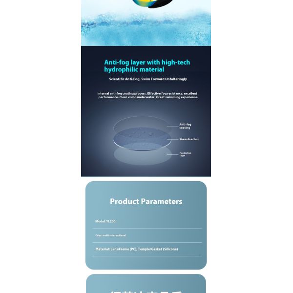 Professional swimming goggles, featuring anti-fog, waterproof and UV protection functions, and providing a comfortable fit to wear