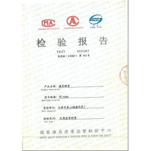 Rizhao Fufeng Rope Co.,Ltd Certifications