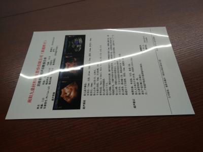 Kefu Inkjet Medical X Ray film Inkjet Printing X ray Medical Dry Laser X-Ray Imaging Film For Epson Cannon Printer