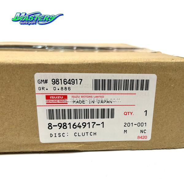 ISUZU NPR 700P Сцепление Диск Пластина трения 430 мм 8981649171