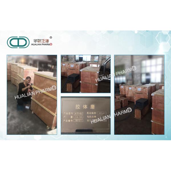 Lab Colloid Mill Machine In Pharmacy Foodstuff Cosmetic Chemistry Emulsion Detonator/colloid mill