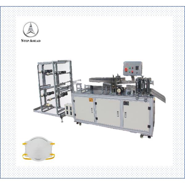 55pcs/min машина лицевого щитка гермошлема анти- чашки загрязнения N99 хирургиче