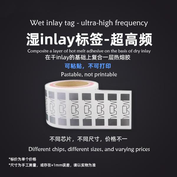 U89 Chip KU7 Passive RF 915M Protocol Clothing Stickers with UHF RFID Sticker