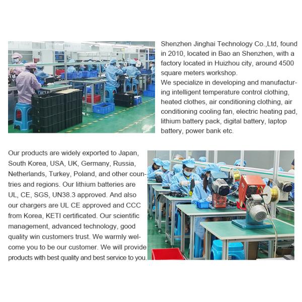 Shenzhen Jinghai Technology Co., Ltd.