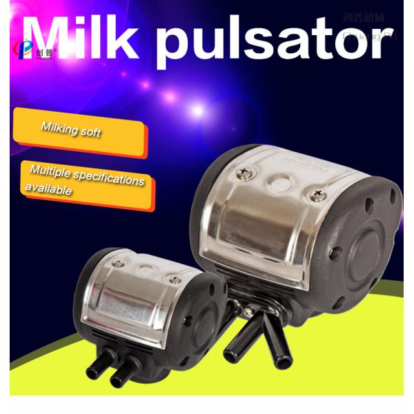 Пневматическое 2/4 портов L80 доит нержавеющую сталь Pulsator мягкую безопасную прочную