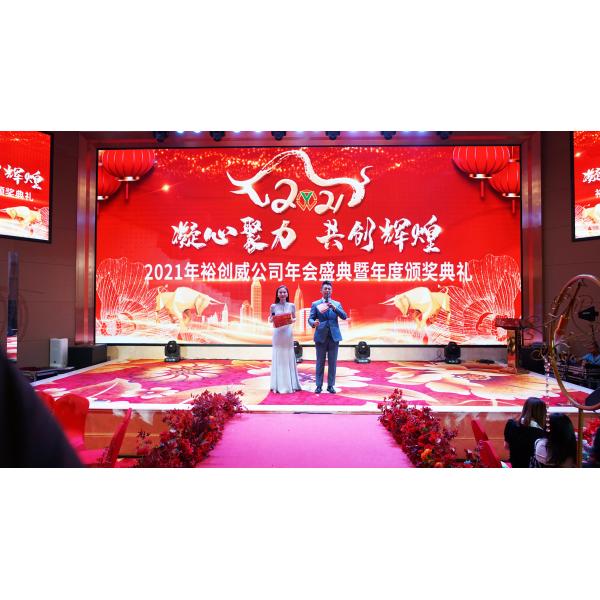 Shenzhen Yu Chuang Wei Industrial Co., Ltd.