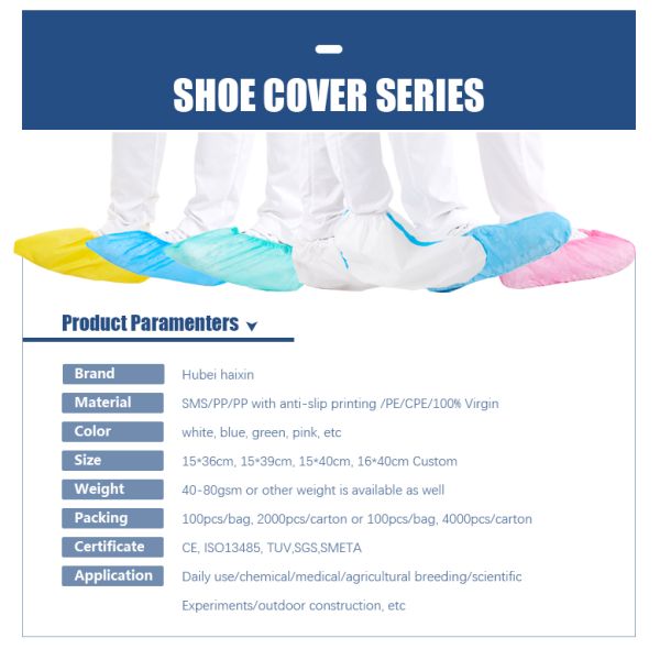 Hubei Haixin Anti-static Disposable Shoe Cover Supplier Medical Plastic Overshoes Wholesale Nonwoven Non slip Shoe Covers
