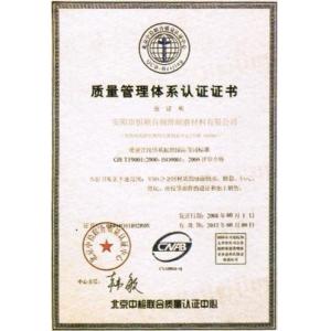 Jiangyin SinPower Aluminium Co.,Ltd. Certifications