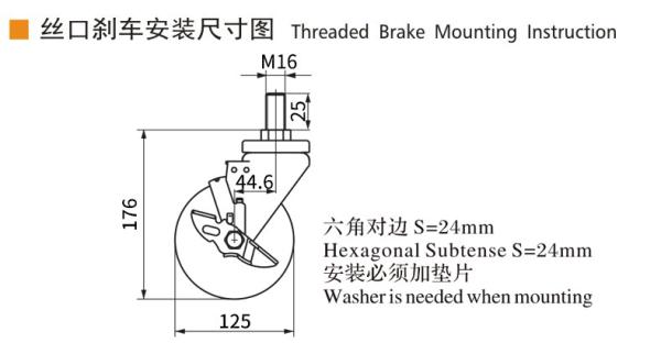 EDL Medium Duty Aluminum Caster 5inch 300kg Threaded by Swivel and Brake type 665S-86A