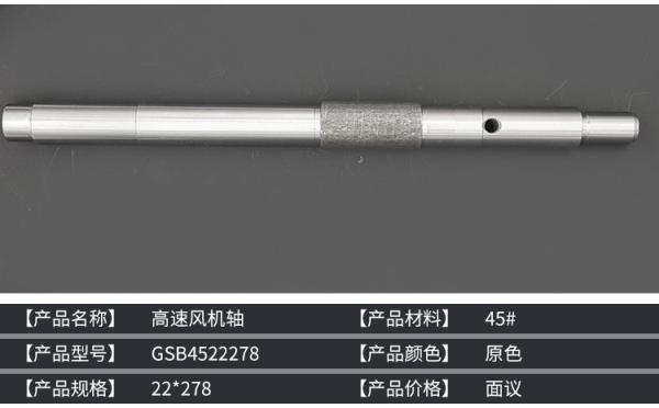 high precision custom steel industrial fan accessories 12mm motor shaft