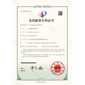 Dongguan Xinlong Non Woven Machinery Equipment Co., Ltd. Сертификации