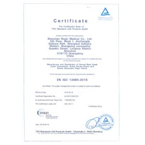 Shenzhen Rogin Medical Co., Ltd Сертификации