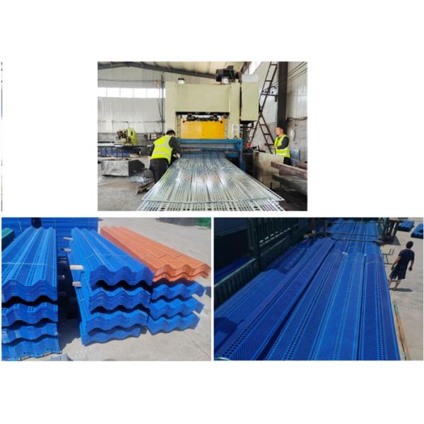 Aluminum Steel Perforated Panels Windbreak Fence Panels Outdoor Protection