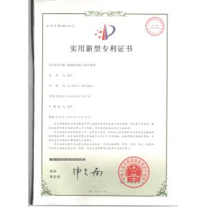GUANGZHOU  BOSHANG MACHINERY MANUFACTURING CO LTD  Certifications