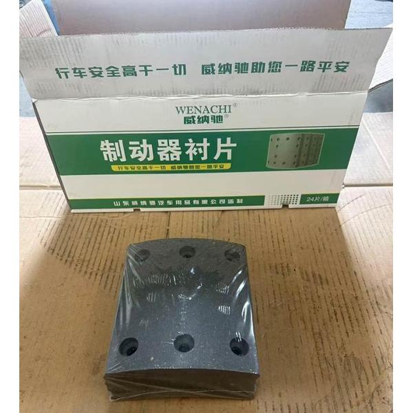 Brake Lining WG9100440027 Front Brake Pad for Sinotruk HOWO Truck