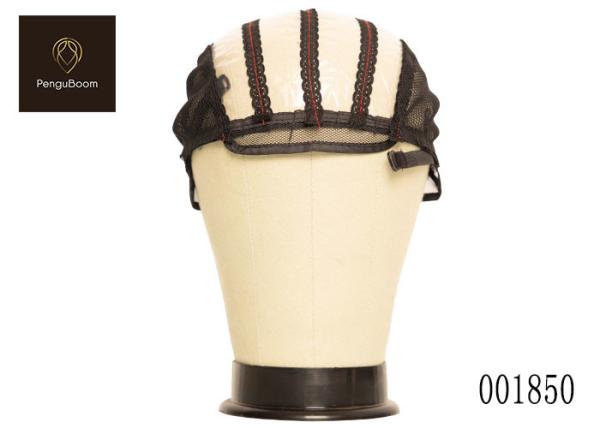 S Zie 21.1cm Diameter Spandex Wig Cap  Ice Silk Material
