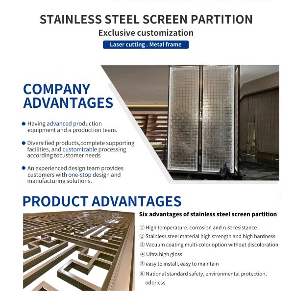 Customize Stainless Steel Screen Partition Steel Frame Room Divider With LED Light