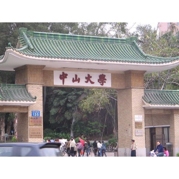 Зеленый цвет крыши плиток пагоды виска азиатского стиля китайский