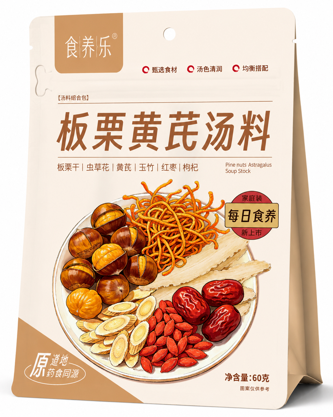 Portable All-Natural Chestnut Astragalus Soup Mix No Preservatives Post-Illness Recovery Nutritious Quick Cook Packet
