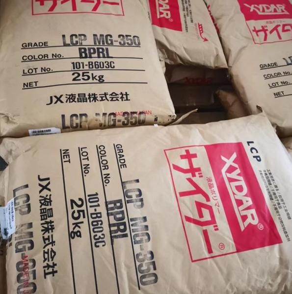 Low warpage LCP, Japanese new petroleum chemical NC-301, heat stable, chemical resistant