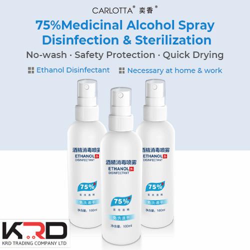 Hand Sanitizer  Medicinal Alcohol 75% spray Disinfection With Against Germs Hand Sanitizer