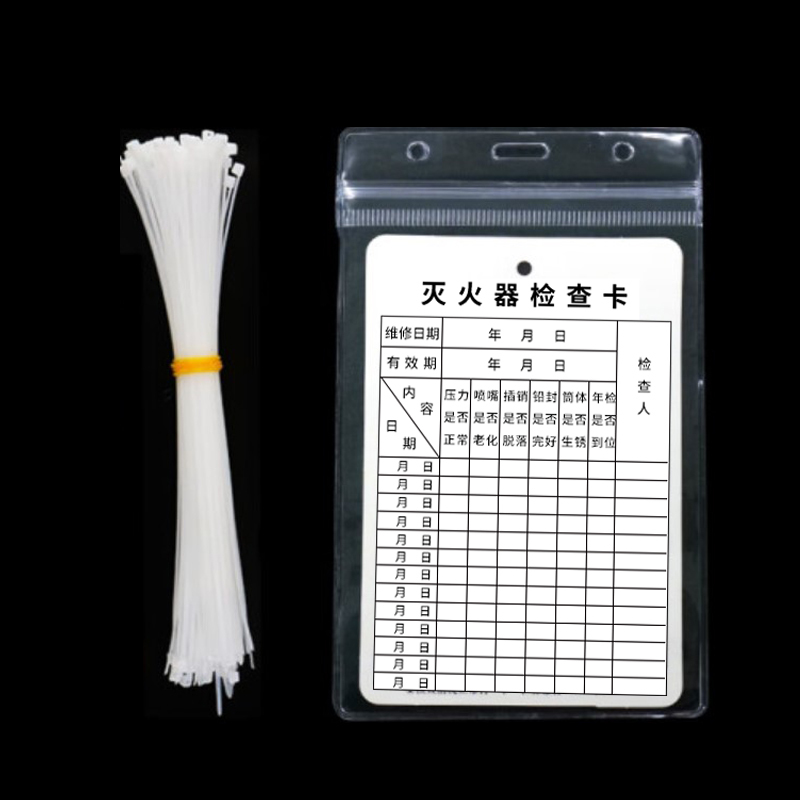 Fire Extinguisher Inspection Tag 9*13cm 300G Coated Paper 0.3mm Fire Equipment Check Record Card with PVC Holder & Cable Tie for Fire Safety Management