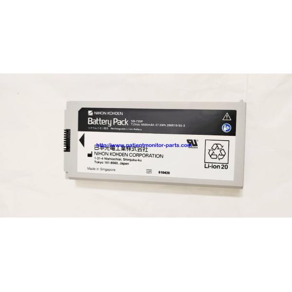 NIHON KOHDEN Patient Monitor Original Battery SB-720P 7.2 V 6600 Mah 47.5Wh 21NR19/65-3
