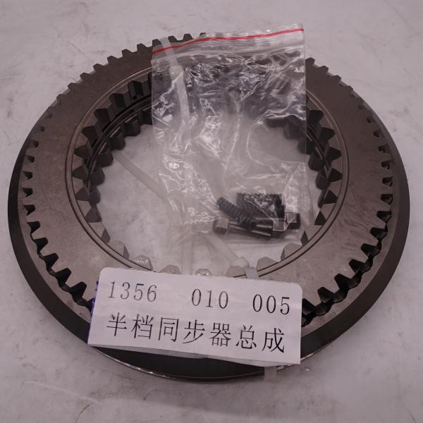 ZF original 16-speed transmission Half synchronizer is suitable for Foton JAC truck 1356 010 005  1356010005