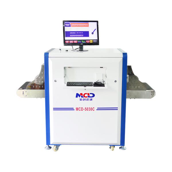 Upward Generate Direct Airport Baggage Scanner With 17 Inch Monitor Security checking