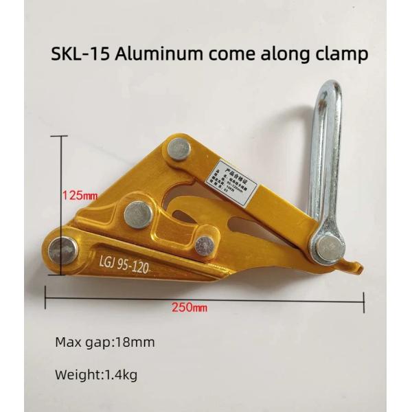 40KN Capacity Come Along Clamps Aluminum Self Gripping Clamps For Conductor 300-400sqmm