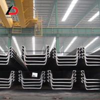 China Manufacture High Quality Carbon Steel S355 Sy295 Sy390 Steel Sheet Pile for Waterproof Material