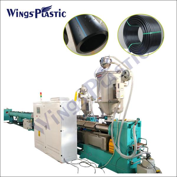20-110mm Screw Water Pipe Extruder Machine L/D Ratio 301