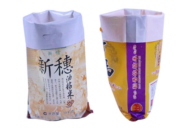 Colorful Woven Polypropylene Reusable Bags Rice Packaging Bags Side Gusset